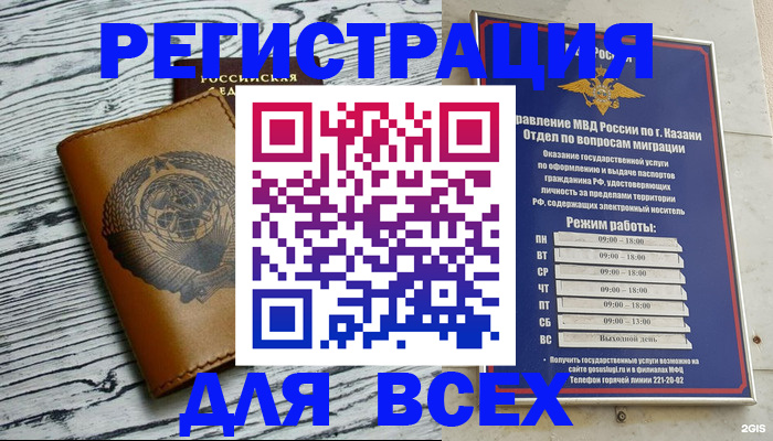 форма 3 в Барабинске